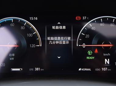 長安汽車-逸動ET