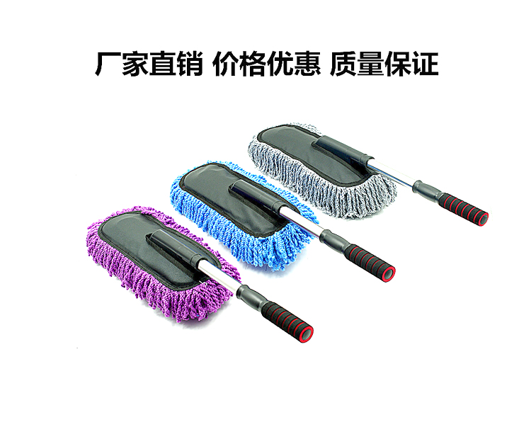 不銹鋼伸縮納米線拖把