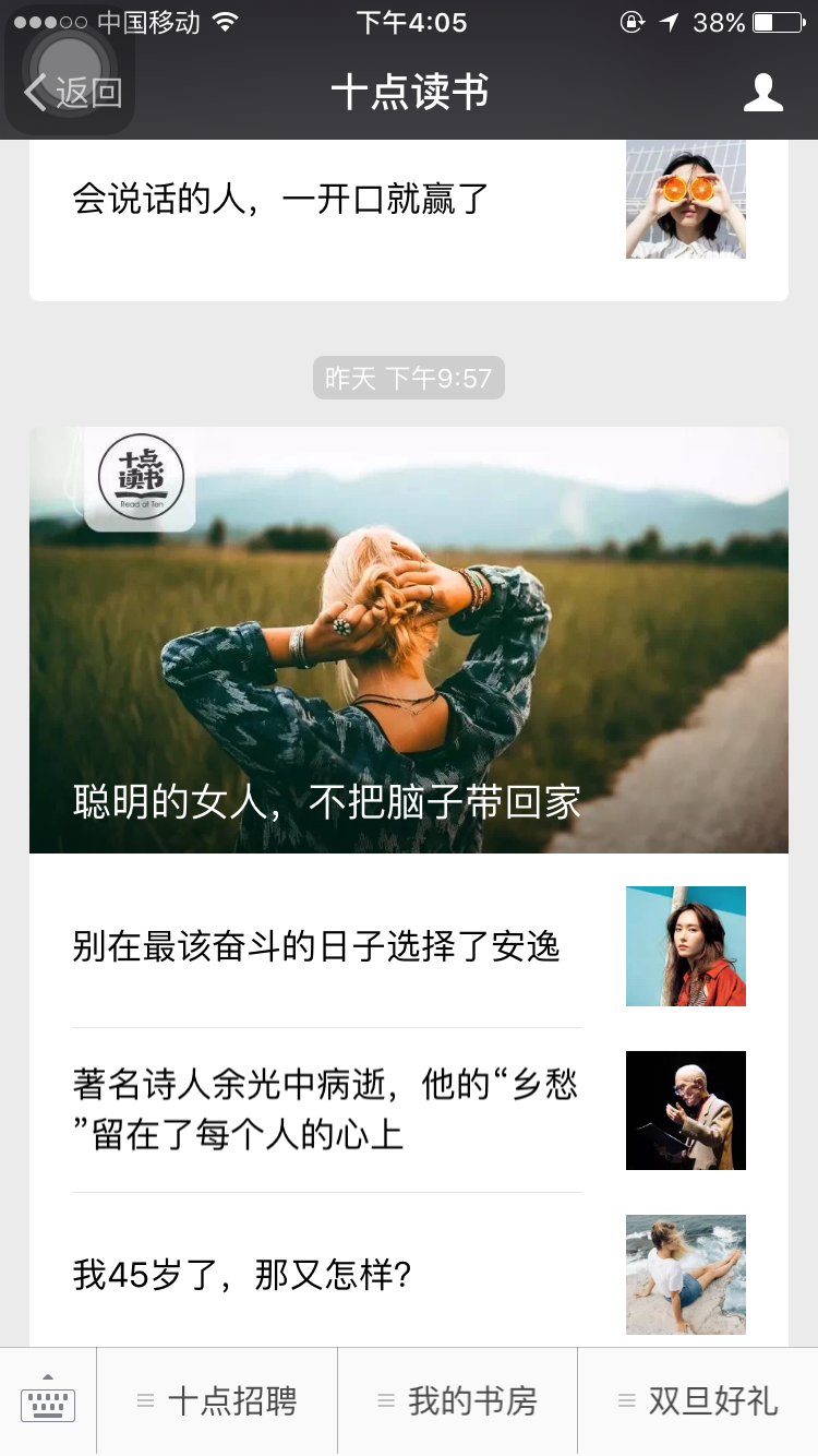 行車記錄儀X20