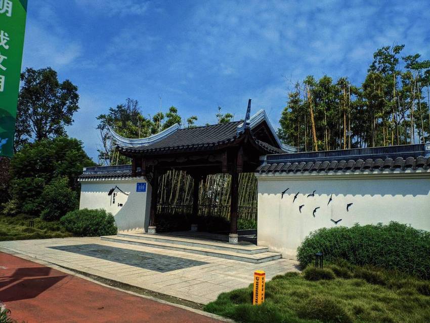 幸福田園