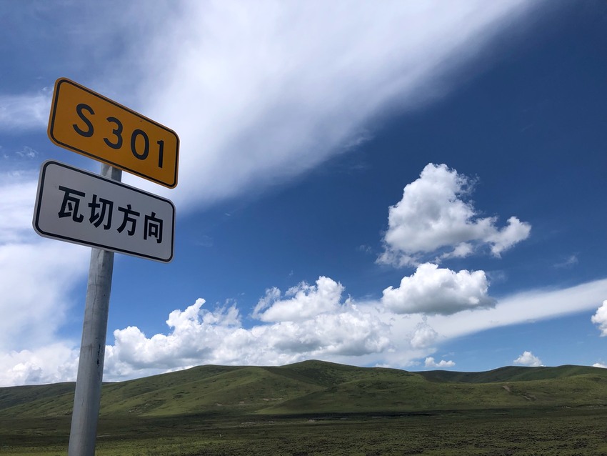 我一直在路上，羅漢局的旅程
