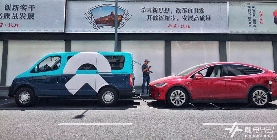 能給電動車充電的“移動充電寶”,是不是解決續航焦慮的新辦法?