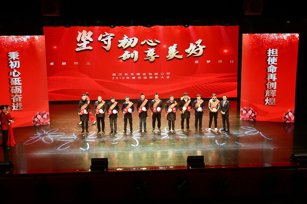 唱響“儲運之歌” 創享美好未來
