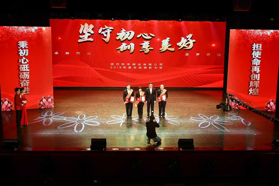 唱響“儲運之歌” 創享美好未來