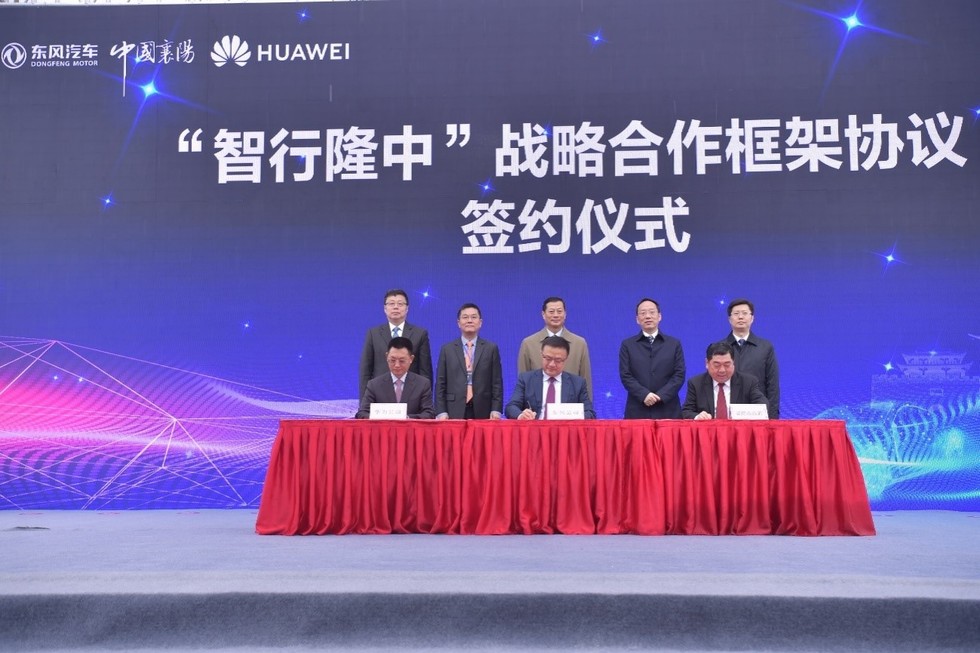 直面“寒冬”穩(wěn)步前行 東風(fēng)公司2019年高質(zhì)量收官
