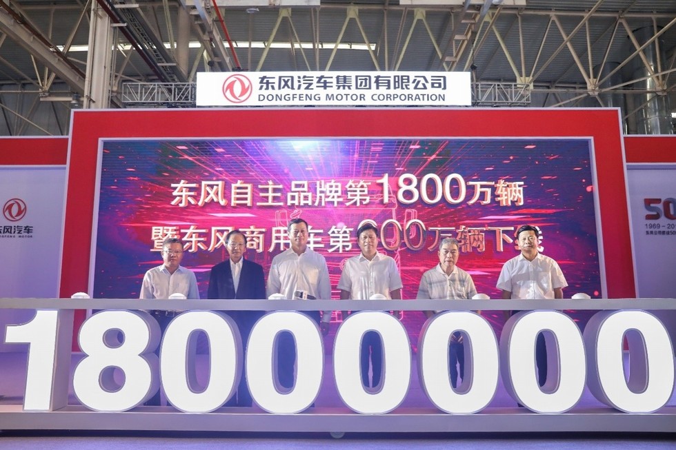直面“寒冬”穩(wěn)步前行 東風(fēng)公司2019年高質(zhì)量收官