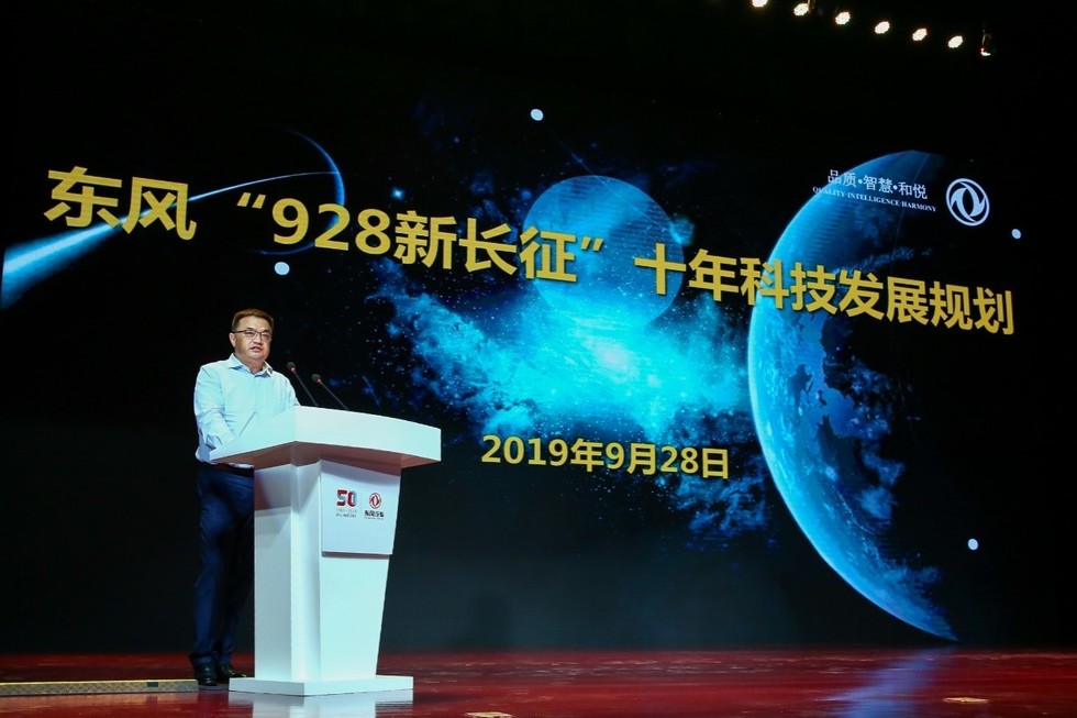 直面“寒冬”穩(wěn)步前行 東風(fēng)公司2019年高質(zhì)量收官
