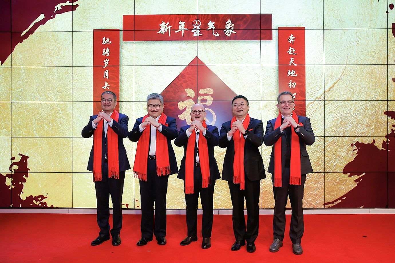梅賽德斯-奔馳遠(yuǎn)籌“可持續(xù)豪華”出行愿景 深耕中國戰(zhàn)略市場