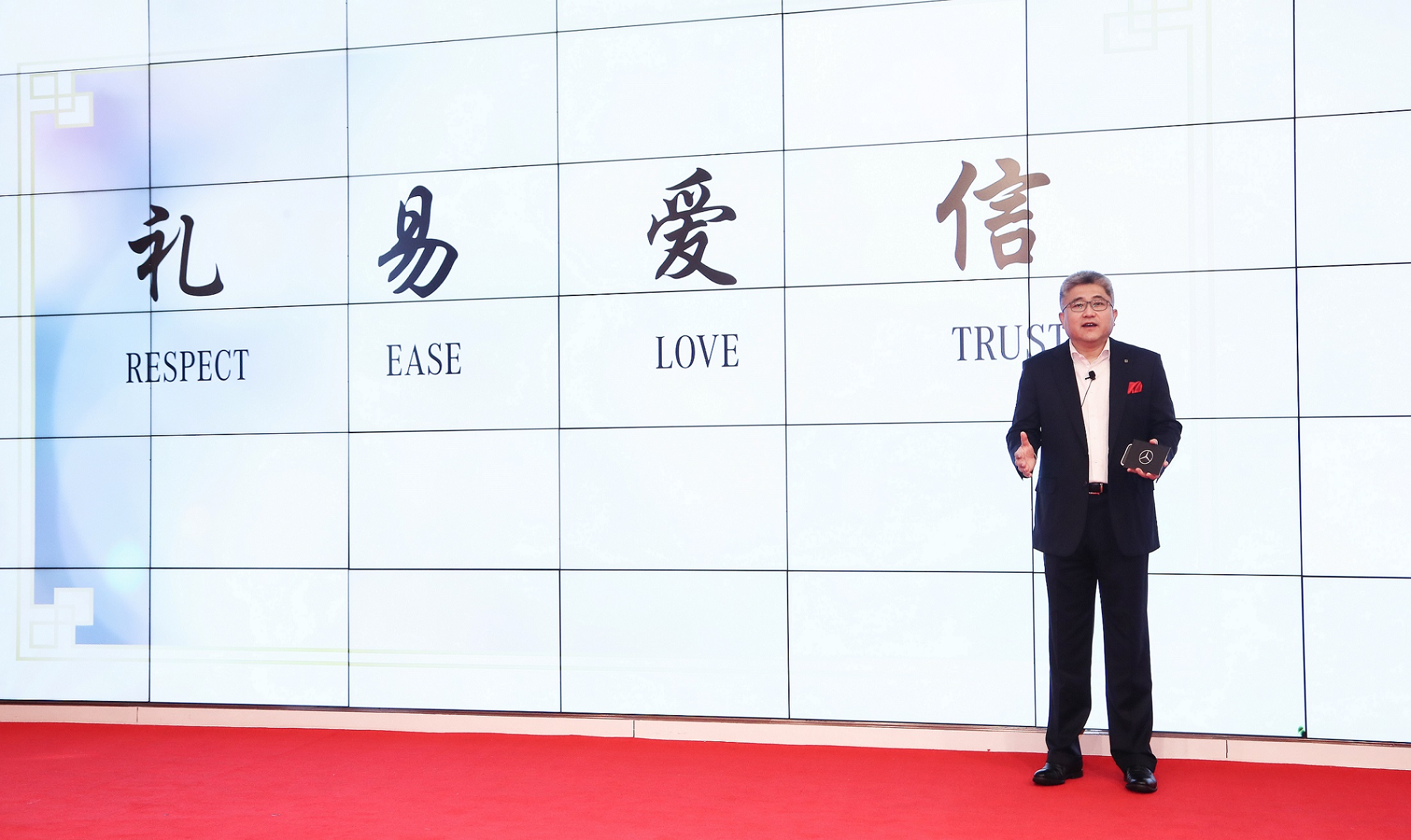 梅賽德斯-奔馳遠(yuǎn)籌“可持續(xù)豪華”出行愿景 深耕中國戰(zhàn)略市場