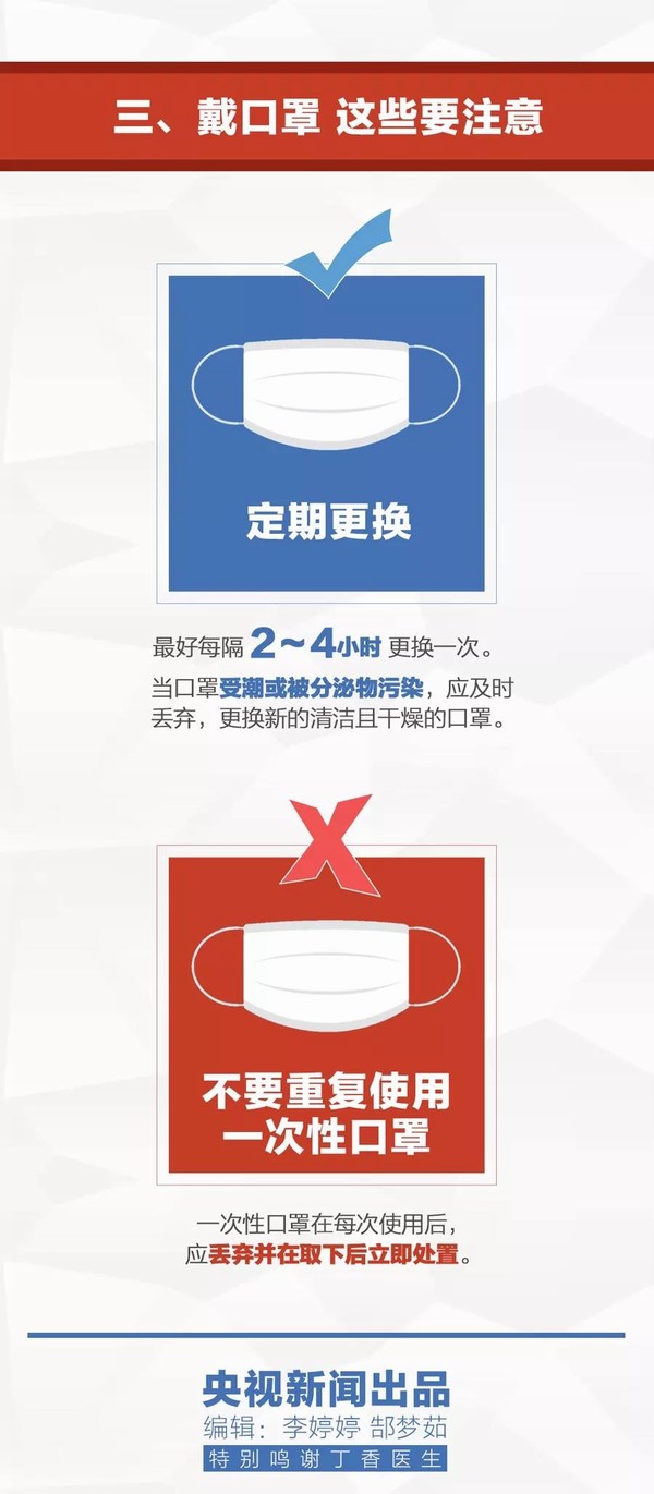 抗擊新型肺炎疫情，東風公司捐款一千萬元！