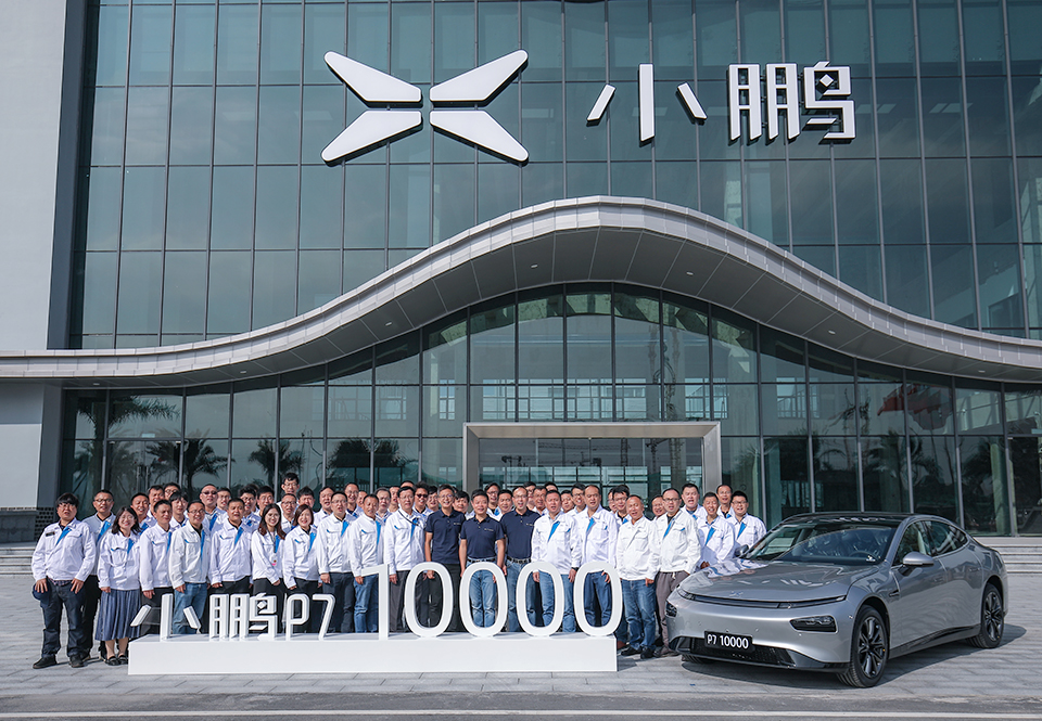 新勢力單車型最快 第10000輛小鵬P7下線
