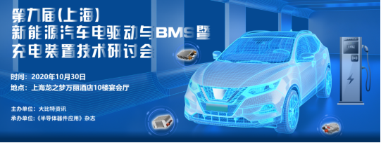 新能源汽車回暖助推關鍵核心技術突破