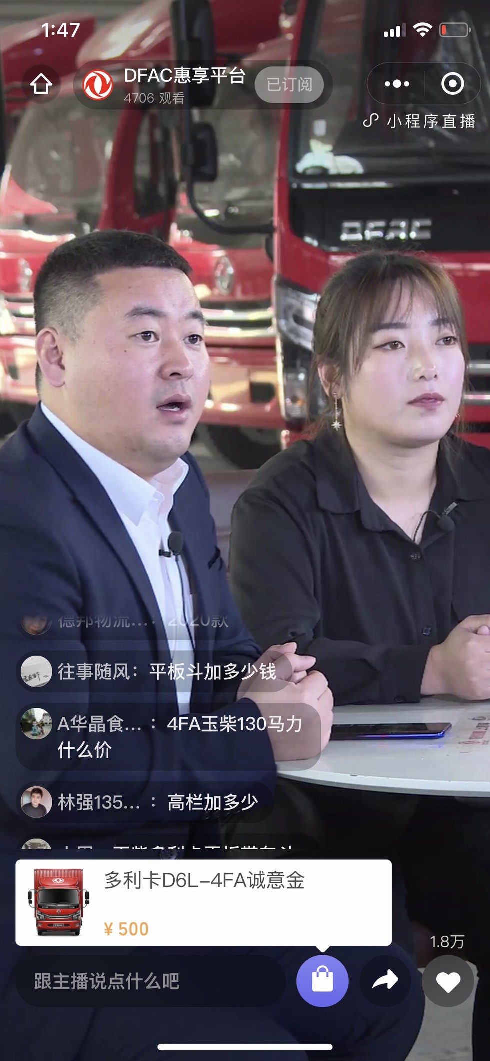 直播直播直播 重要事情說三遍