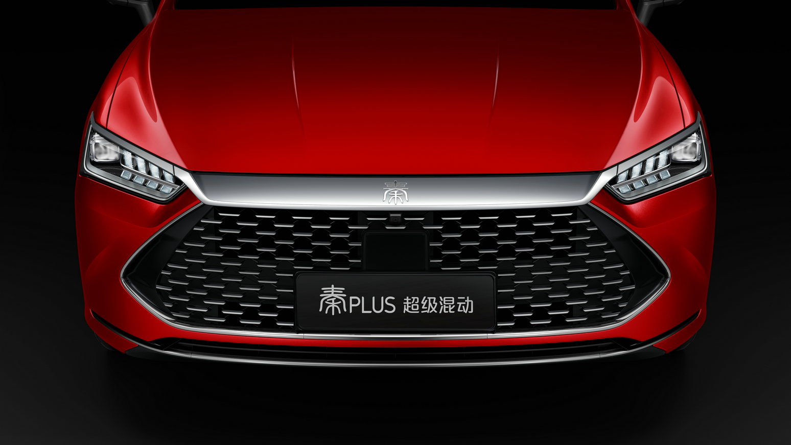全球首款超級混動 燃油轎車顛覆者,秦PLUS亮相廣州車展