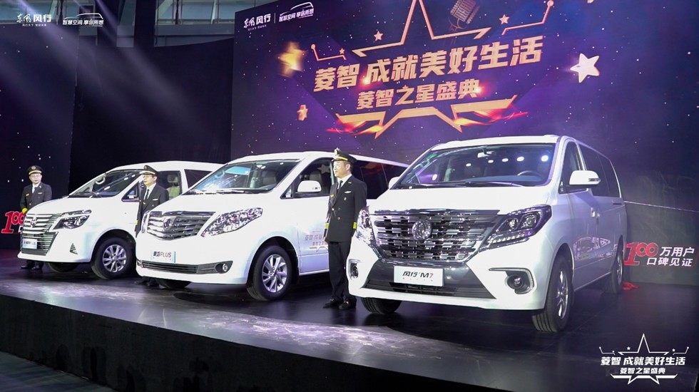 MPV場景多面手 東風風行三車齊發