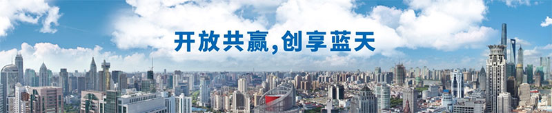 開放共贏 創享藍天 豐田全力出展第三屆中國國際進口博覽會