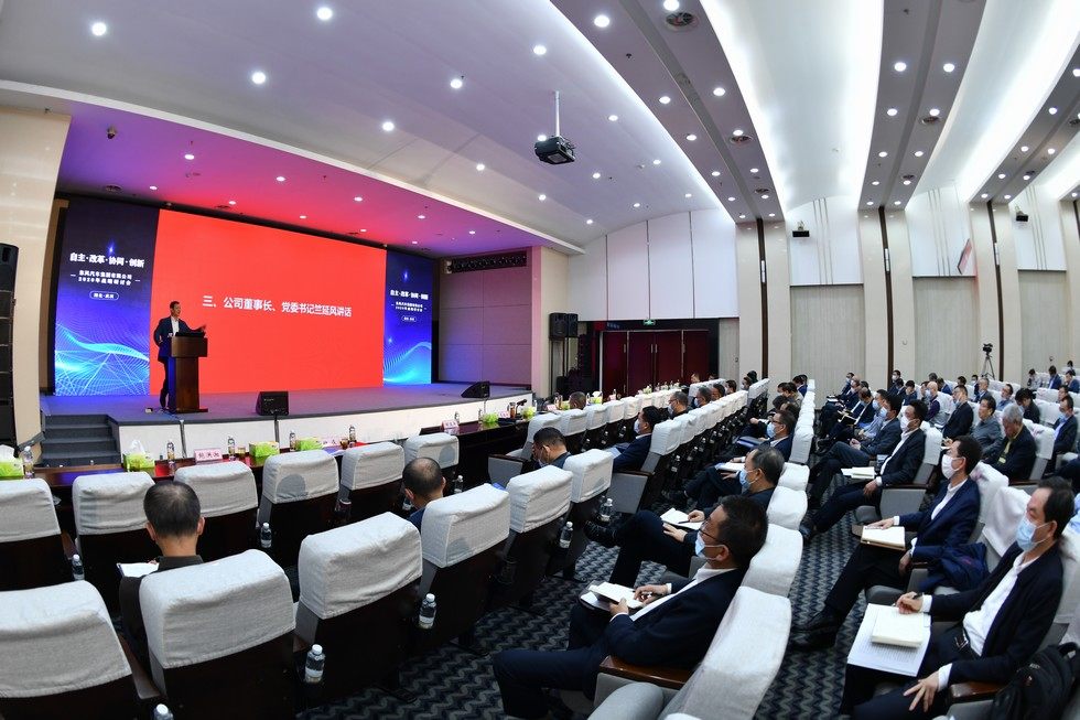 東風公司黨委深入學習十九屆五中全會精神