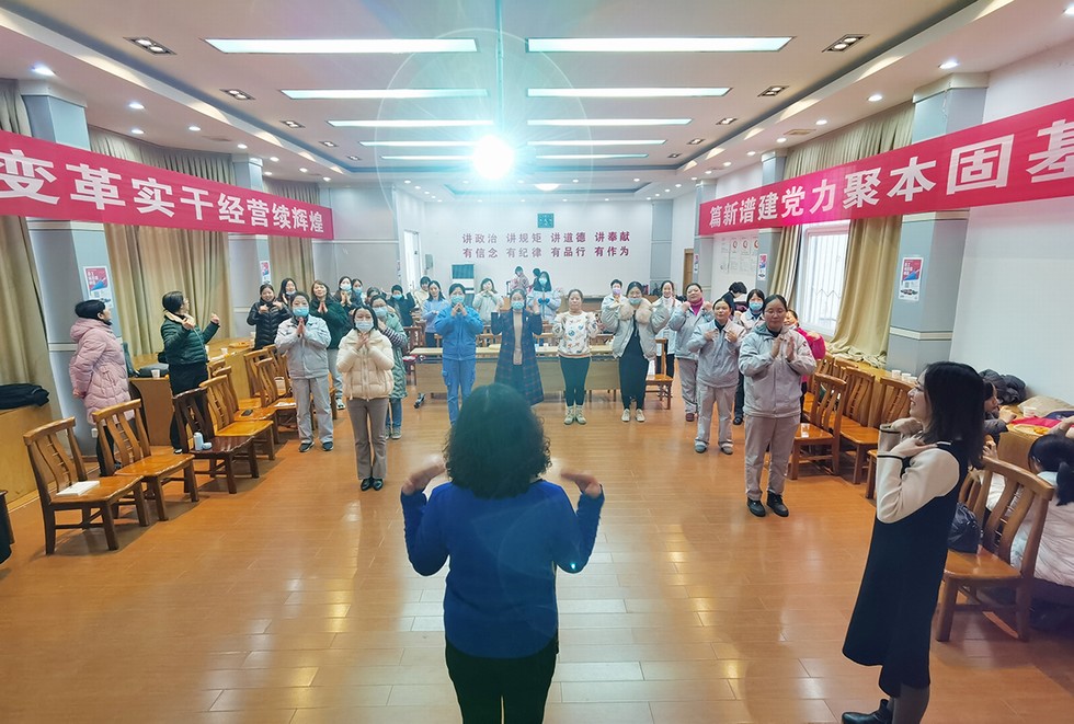 女員工健康養生培訓 一起漲知識