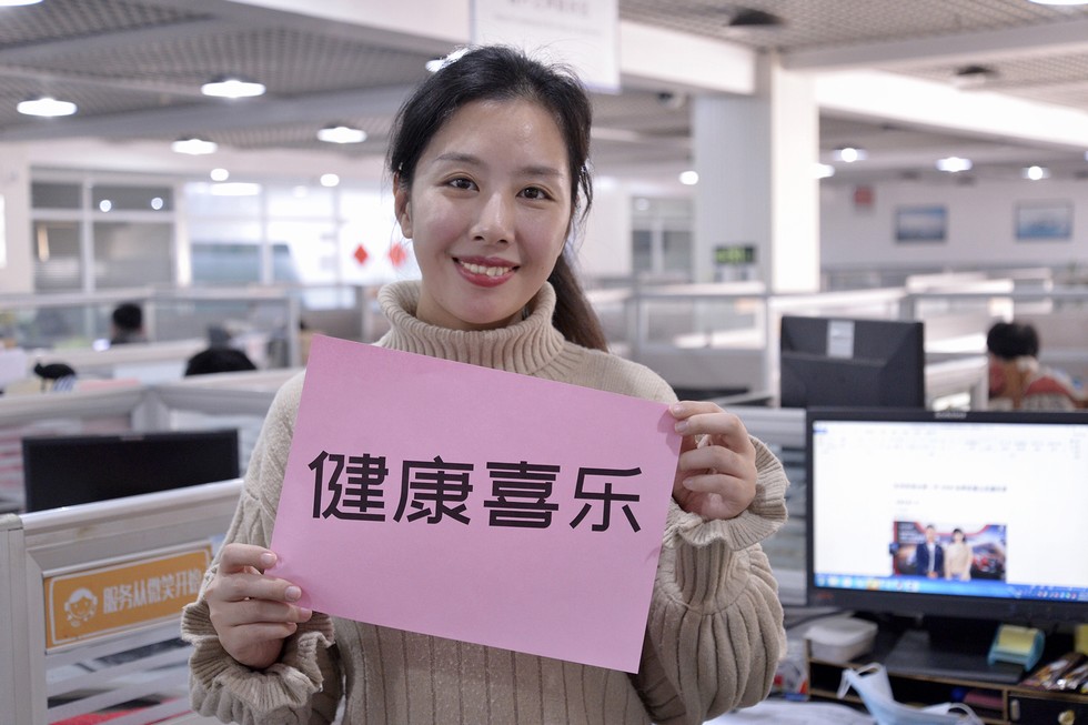 凜冬即過 繼續加油