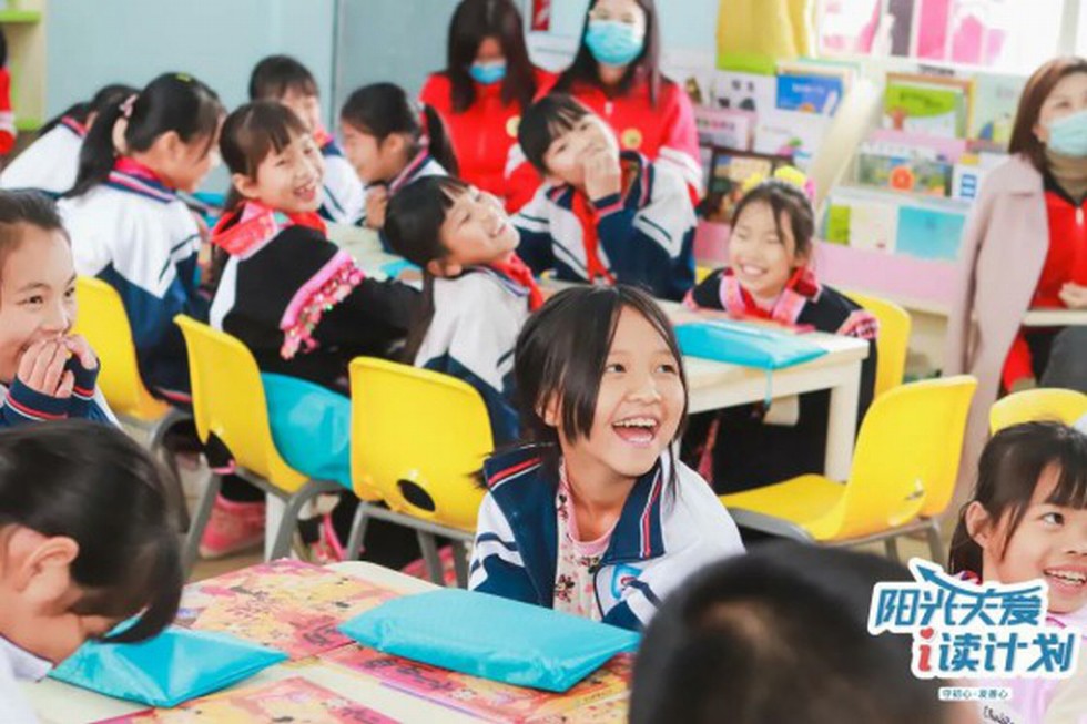2020年度東風(fēng)日產(chǎn)“陽(yáng)光關(guān)愛(ài)·i讀計(jì)劃”在廣東連南收官