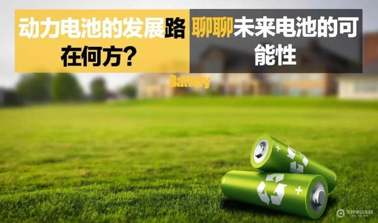 電動汽車：續(xù)航跑多遠(yuǎn)，才能取代燃油車？