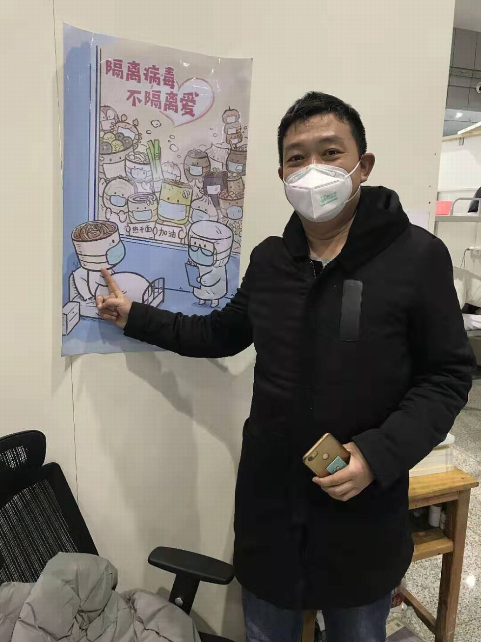 楊勤：“我在方艙醫(yī)院當(dāng)志愿者”