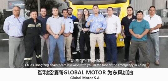 東風加油！來自海外的援助和祝福振奮人心！