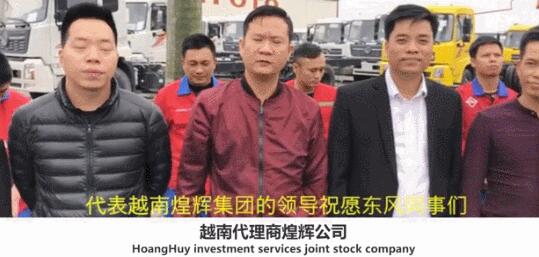 東風加油！來自海外的援助和祝福振奮人心！