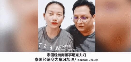 東風加油！來自海外的援助和祝福振奮人心！