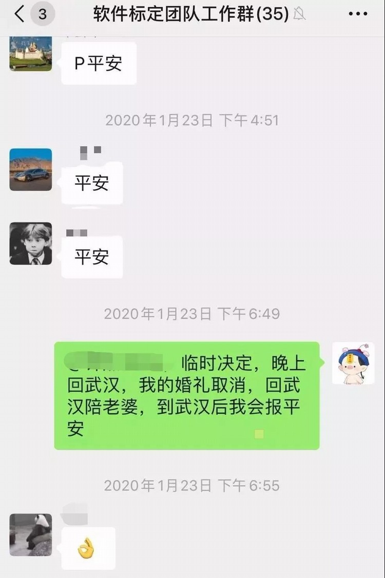 疫情當前，他們全力支持愛人上醫(yī)護前線！
