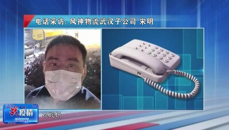 火神山工地新晉網(wǎng)紅“叉醬”，司機(jī)竟然是東風(fēng)人！