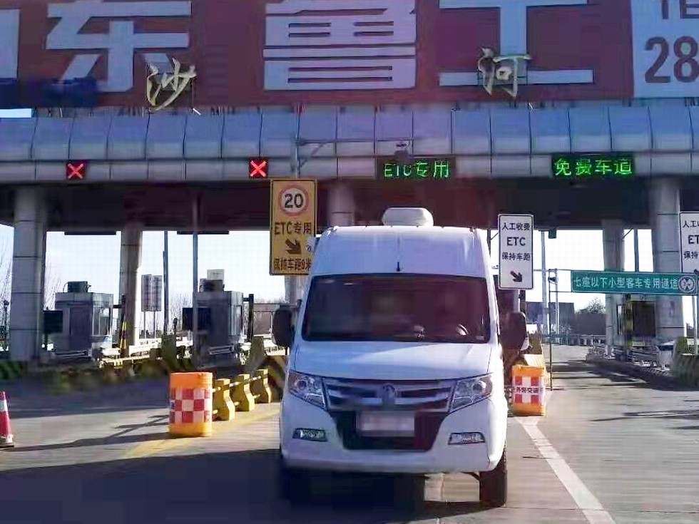 東風御風房車加入抗疫一線