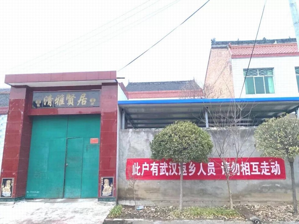 ?戰“疫”故事 | 東風人在家鄉被“隔離”的日子......