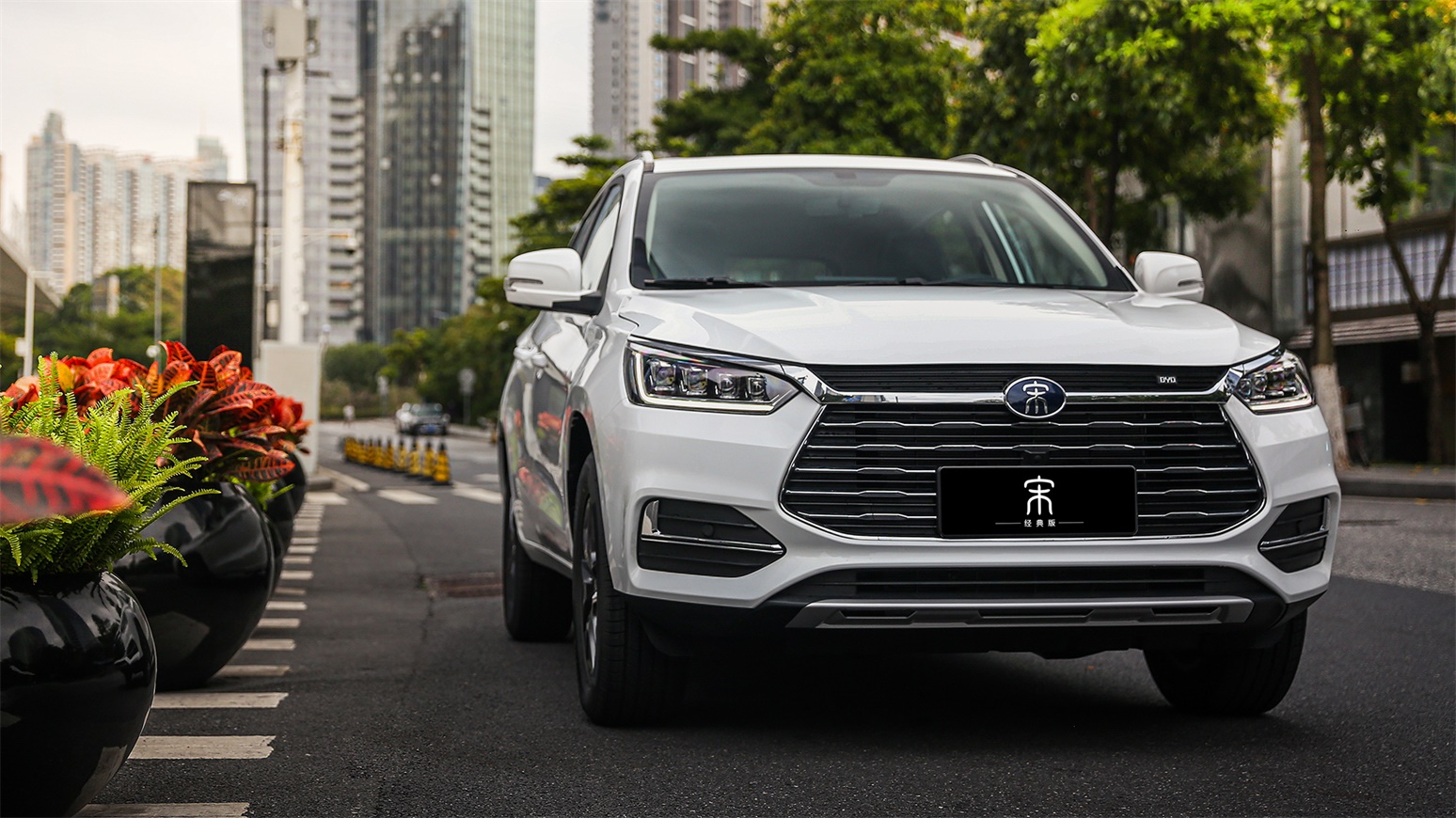 7萬級超值品質SUV——宋經典版,美好上市!