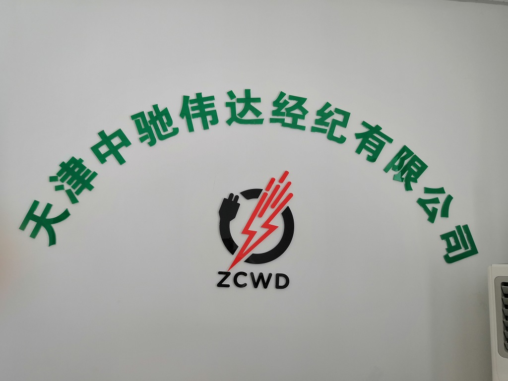 天津紅橋區純電動汽車租賃價格，中馳擁抱新能源革命