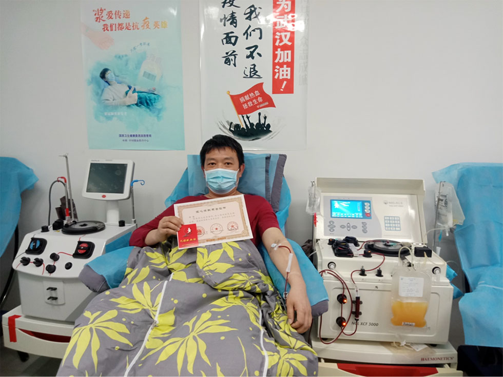 新冠肺炎康復(fù)者：捐獻血漿 助力戰(zhàn)疫