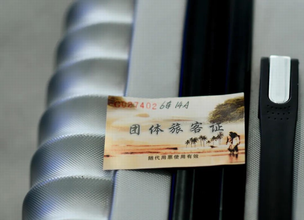 武漢首趟返崗復(fù)工專列接?xùn)|風(fēng)人“回家”