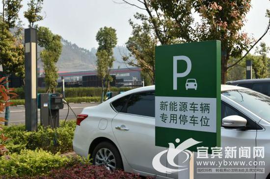 新能源車登記超2000輛宜賓全市現可提供充電接口1165個