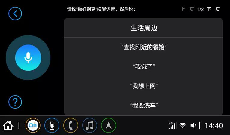 別克英朗典范1.5L上市，售價11.99萬元-12.59萬元