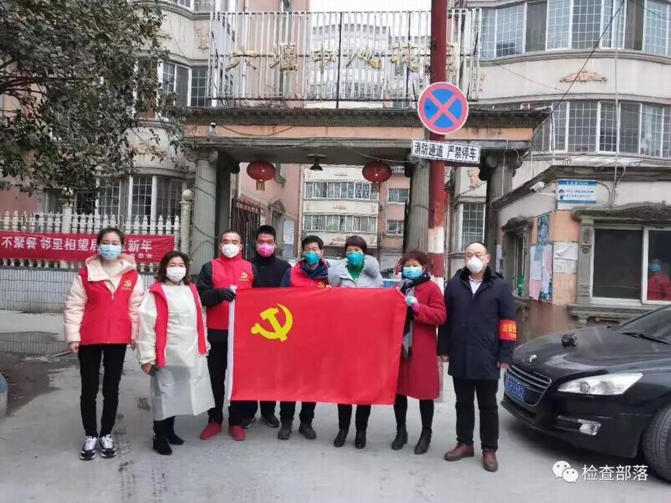一抹“志愿紅” 溫暖戰疫路-東風志愿者積極參與疫情防控綜述