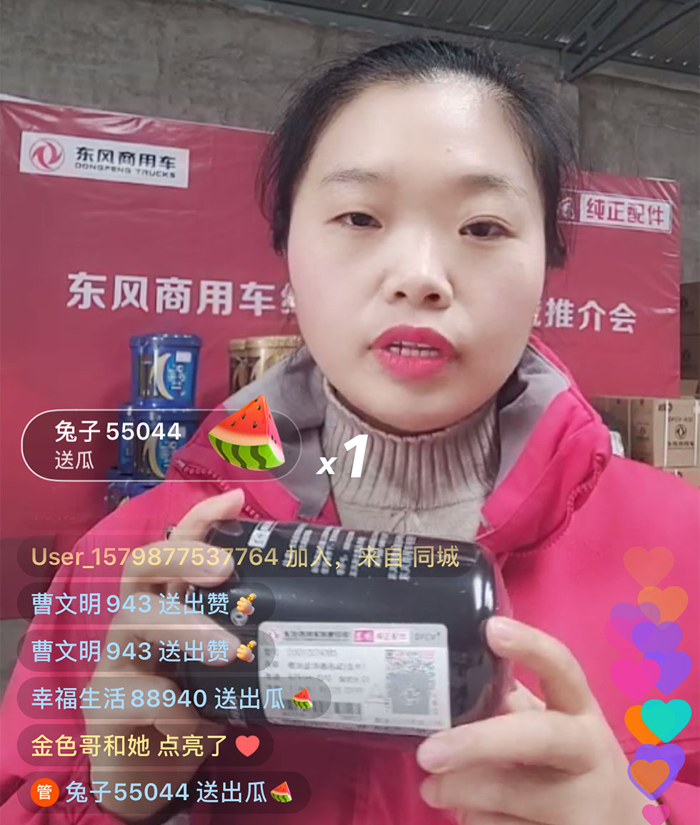 ?銷售顧問變身“美女主播”