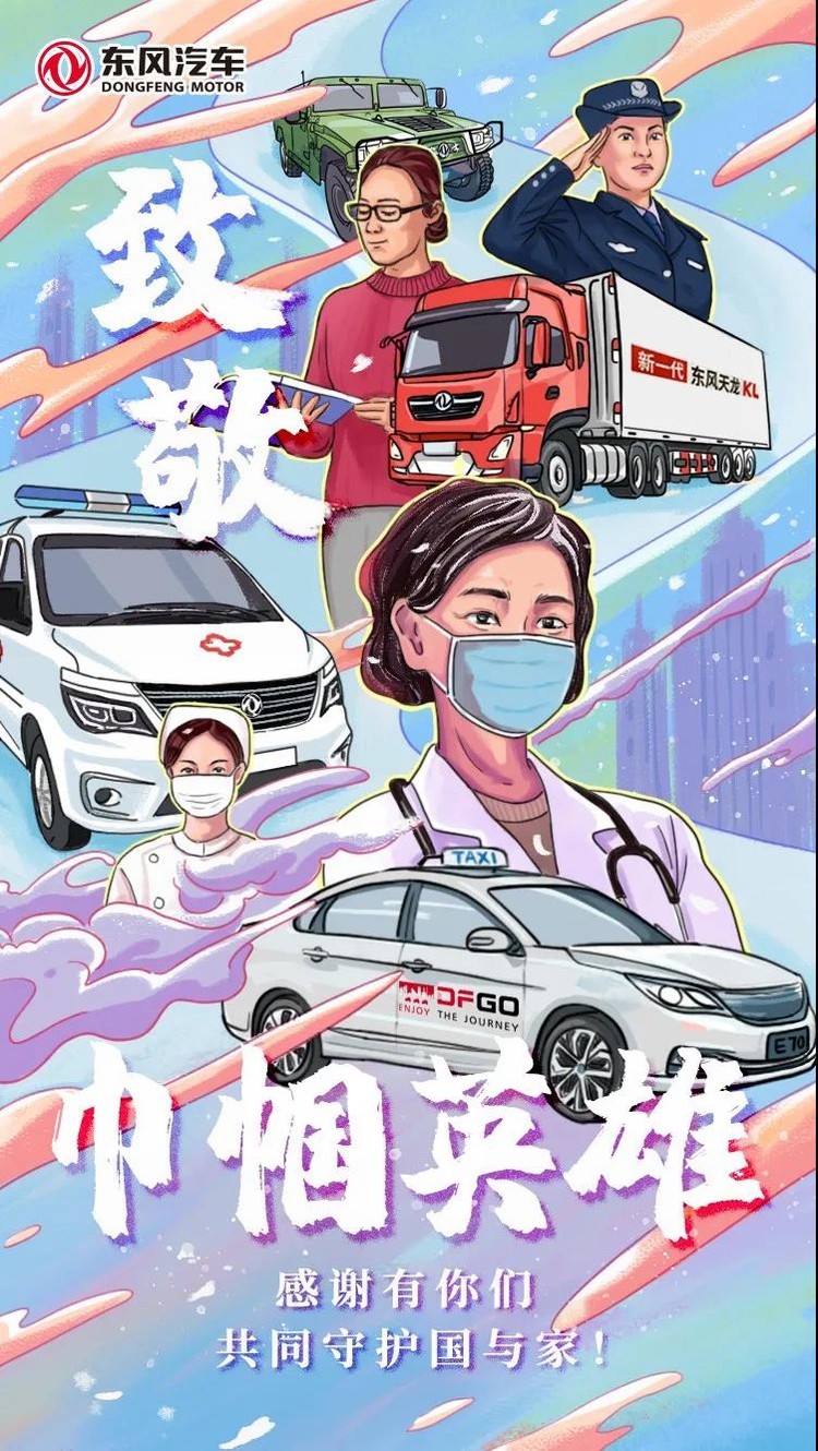 今天，請(qǐng)為最美的她們點(diǎn)贊！