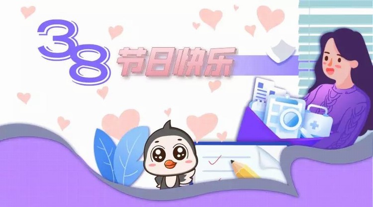 今天，請(qǐng)為最美的她們點(diǎn)贊！