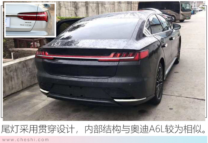 比亞迪漢旗艦電動(dòng)轎車諜照續(xù)航達(dá)605km年中上市