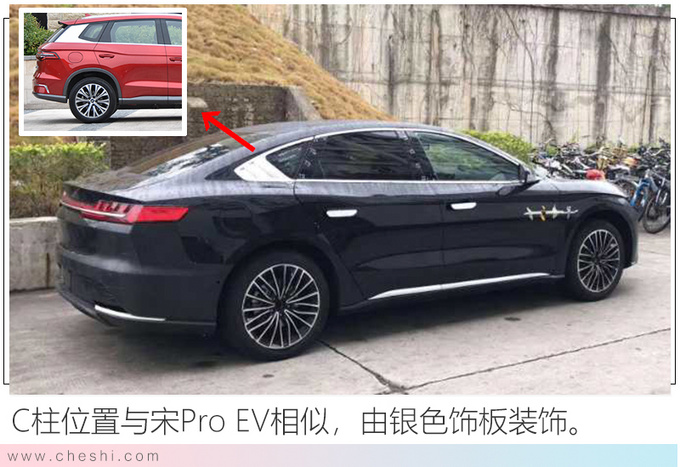 比亞迪漢旗艦電動(dòng)轎車諜照續(xù)航達(dá)605km年中上市