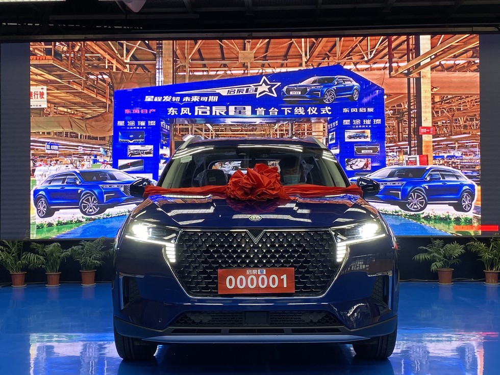 東風(fēng)啟辰戰(zhàn)略車型啟辰星量產(chǎn)車下線