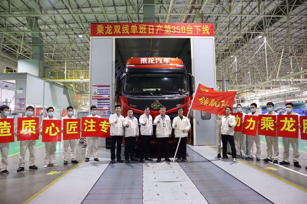 東風(fēng)柳汽商用車(chē)日產(chǎn)量月訂單量均創(chuàng)歷史新高