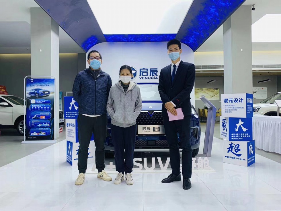 全力以“服”促全力以“復”