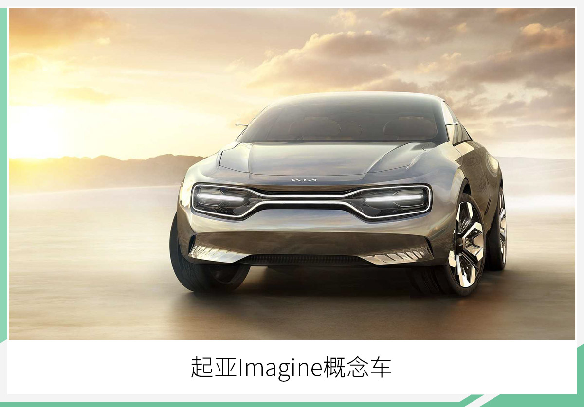 20分鐘充滿/續(xù)航482公里起亞全新電動(dòng)車新消息