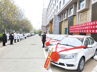 眾志成城,共同抗疫11輛速達(dá)電動汽車捐贈給醫(yī)療機(jī)構(gòu)